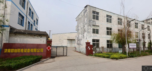 公司档案